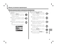 Страница 109