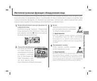 Страница 45