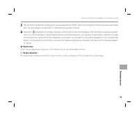 Страница 73
