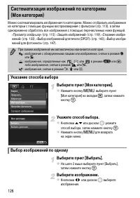 Страница 126