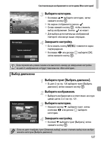 Страница 127