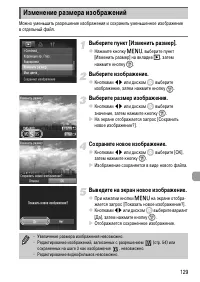 Страница 129
