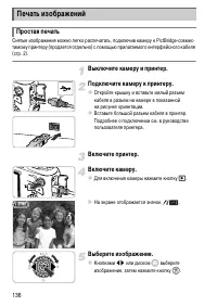 Страница 136