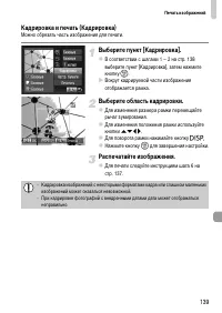 Страница 139