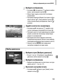 Страница 145