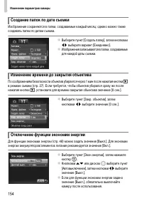 Страница 154