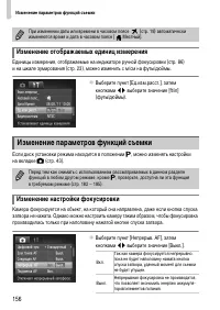 Страница 156