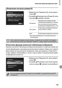 Страница 159