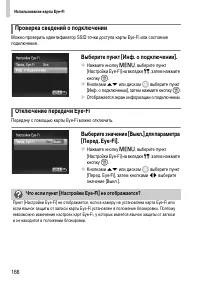 Страница 166