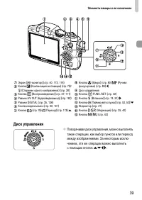 Страница 39