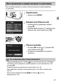 Страница 47