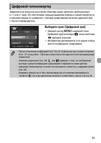 Страница 81