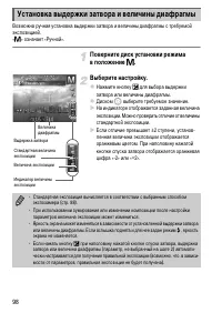Страница 98