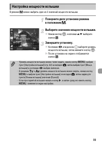 Страница 99
