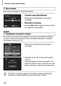 Страница 136