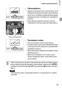 Страница 55