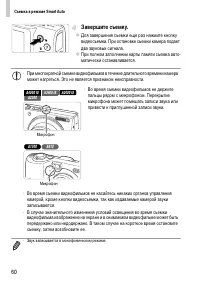 Страница 60
