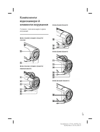 Страница 117