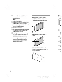 Страница 118