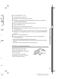 Страница 135