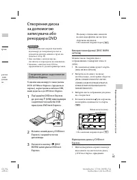 Страница 169