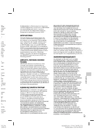 Страница 203