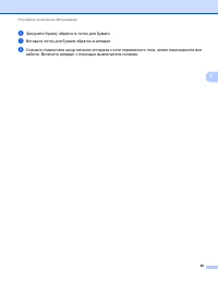 Страница 100