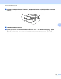Страница 117