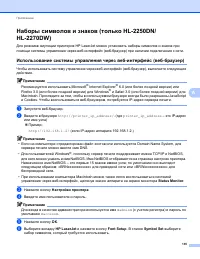Страница 139
