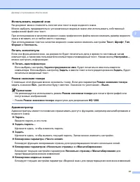 Страница 35