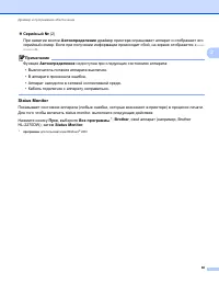 Страница 42
