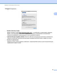 Страница 50