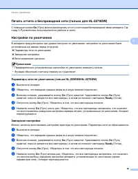 Страница 68