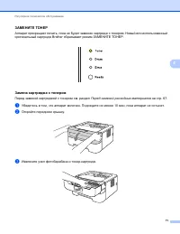 Страница 75