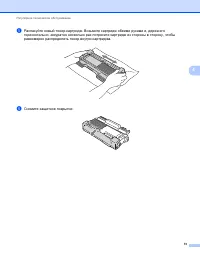 Страница 77