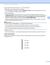Страница 80