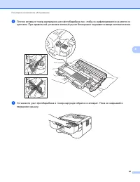 Страница 85