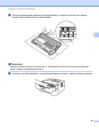 Страница 90