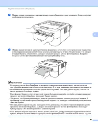 Страница 93