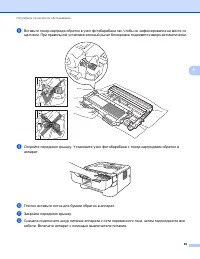Страница 98