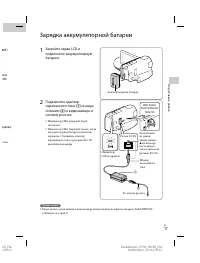 Страница 17