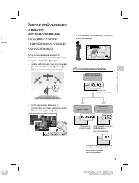 Страница 41