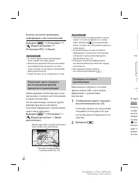 Страница 42