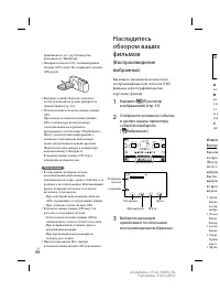 Страница 44
