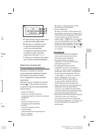 Страница 45