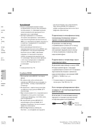 Страница 49
