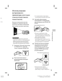 Страница 51