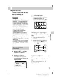 Страница 53