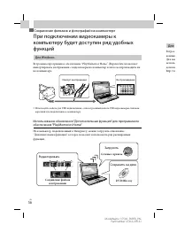 Страница 56