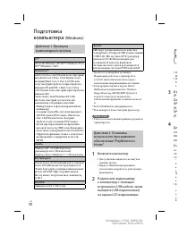 Страница 58